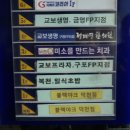 부산 한방다이어트 정재영한의원 건강하게 시작하기!