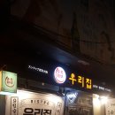 데이타콤