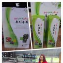 행운만땅농원