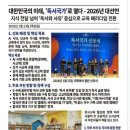 (상반기)통합사고력 UP 스토리텔링 그림책놀이 | 2026년 독서 국가 선포!우리 아리 문해력, 이대로 괜찮을까요?(웅진씽크빅, 사하구 괴정)