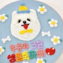 멍멍과자점 이미지