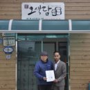 푸른산참농원