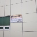 중동사거리(메트로병원맞은편) 이미지