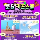 (주)펫키즈 이미지