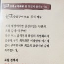 본가숯불목살구이 이미지