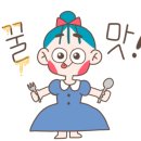 돌초밥 이미지