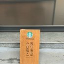 카페지니 파장점
