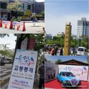 계룡파크 여관 | 대전 유성구축제 유성온천축제 온천수물총대첩과 코끼리열차 신나~