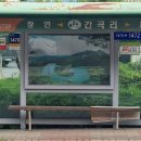 채곡경로당 이미지