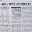 간선-4 이미지
