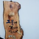 용담보건지소 이미지