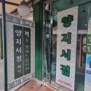 좋은책서점 이미지