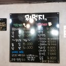 집떠난시골치킨 이미지