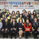 김천소방서(아포119안전센터) 뉴시스