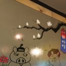 돈마당 이미지
