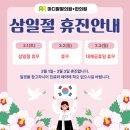 마디팔팔한의원 이미지