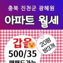광혜가스 이미지