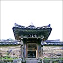 도동서원 이미지