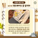 더꼬세르 이미지