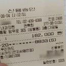 류마앤마디내과의원 이미지