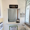 김밥의진수 이미지