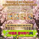 풍이농장 | 조조의 꿈 쿠폰 보상 및 참여방법 그리고 난세를 수호할 철옹성 구축 전략