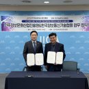 한국정보통신기술협회