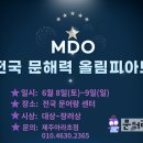 플러스하다학원
