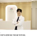 다은의원 이미지