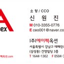 학산가설산업 네이버블로그