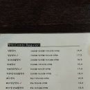 댓짱돈까스 이미지