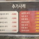 땅스부대찌개서산
