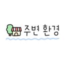 의료법인 강릉동인병원 이미지