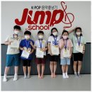 점프태권도장 | 점프스쿨 아이사랑태권도장에서의 특별한 체험 후기