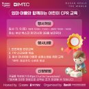 국제의료교육관광 이미지