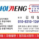 아이카ENG 이미지