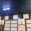 대한곱창형곡점 이미지