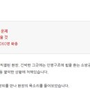 GL인력 이미지