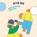 파스타앤커피(PASTA & COFFEE) 이미지