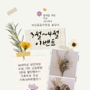 SR실용음악학원