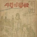 학생사 - 진안군 중앙로 79-1 | 학생사