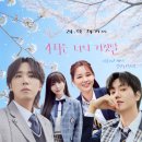 이홍기&amp;케이 4월은 너의 거짓말 뮤지컬 후기 및 예술의전당 토월극장 2층 시야(+김진욱,황우림)