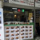 드림필드 | 인천 주안 돈까스 맛집 수제돈까스 드림식당 후기 (feat. 치즈돈까스·냉모밀·오므라이스)