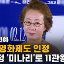 스윙바이 이미지