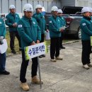 한국환경공단 수도통합운영센터 이미지