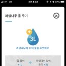 라임테크
