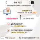 노원평생교육원 이미지