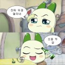 평릉동 엘리시아 아파트 ↔ 하평마을 입구 | 경주 전주 묵호 기록
