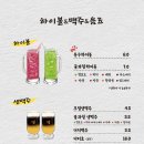 마시고비어 - 종로구 수표로 123-6 | 마시고비어