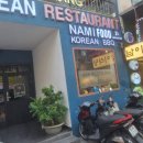 남이식당 이미지